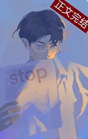 这反派谁顶得住啊快穿优乐北