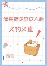 为什么猫穿了衣服会乖