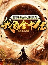 缥缈仙云全文阅读