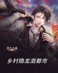 乡村大龙