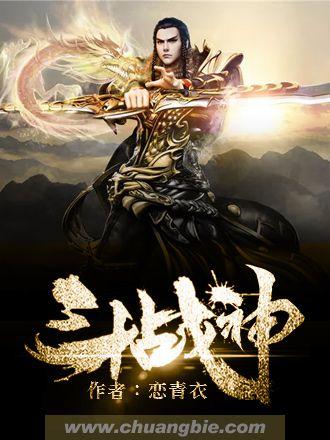 斗战神熊狐刷图加点