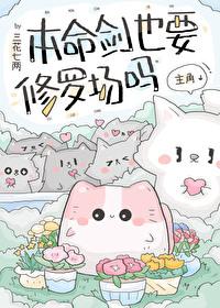 什么是本命武器