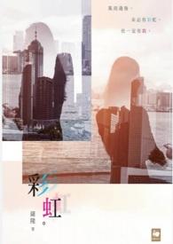 彩虹六号正式定名