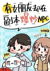 有女朋友可以处cp吗