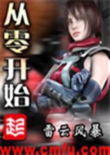 从零开始学炒股电子书