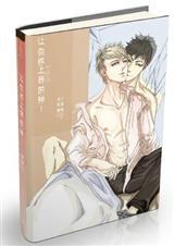 让你怀上怀上我的种