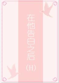 他在逆光中告白