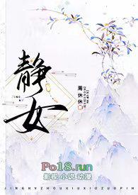 静女古文岛