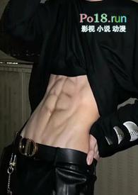 女尊世界的万