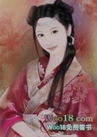 帝姬全文免费阅读