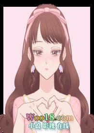 女主每天都在翻车