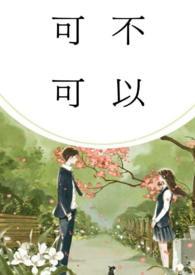 H)_完整版在线阅读_懿作品...