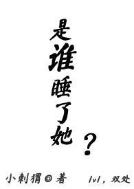 鬼夫一米二 txt