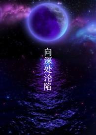 克苏鲁的言情文