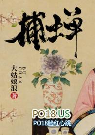 捕蝉黄雀在后是成语吗