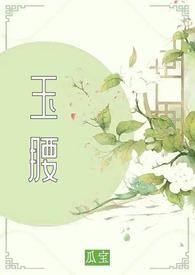 玉腰带扣各个朝代图片