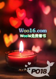 妈妈不在家 骨科文