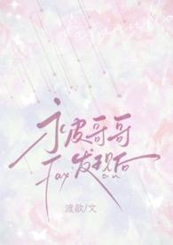 被哥哥发现自慰后免费