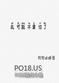我可能不爱你了英语