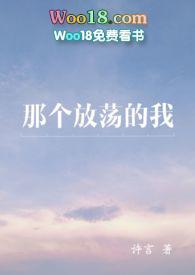 绿茶的勾引by
