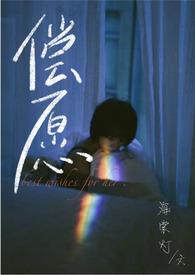 偿还是哪部电影的插曲