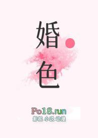 H)by阿花.全文txt