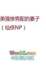 美强惨男主图鉴[快穿