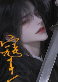 寇王1Vn