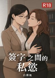 签字的协议有效吗
