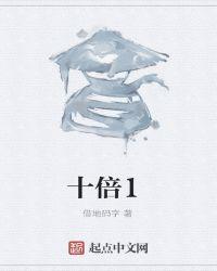 三角地讲了什么