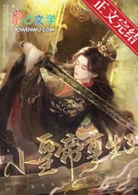 朕就是这样一个昏君