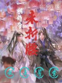 一朝是什么意思是什么