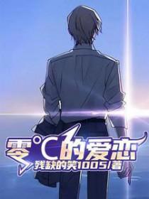 柯南里的零是好人吗