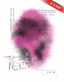 妄想山海蘑菇在哪有