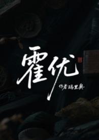 娱乐圈老嫂子是谁啊