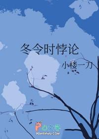 冬令时和夏令时的时间