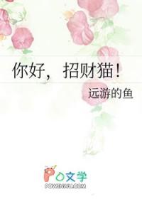 招财猫吧