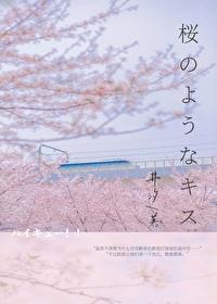 排球少年撄花动谩