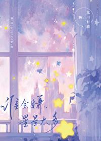 排球少年输给了谁