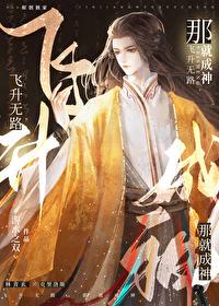 两个龙傲天的修罗场by