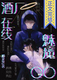 原神怎么打水史莱姆