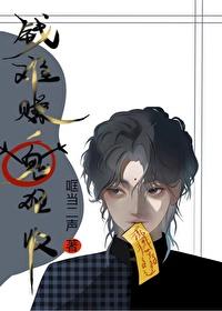 钱钱难赚难难赚钱是什么歌