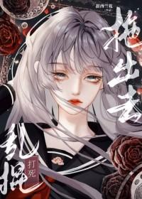 绿茶学霸爱上我TXT