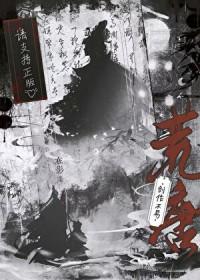 雪恨那日天降女儿附加番外百度