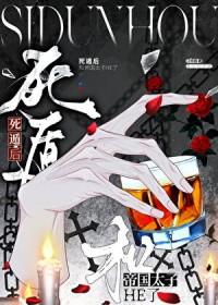 死遁后和帝国太子he了by汀舟宿