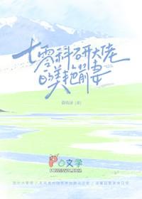 七零科研大佬的美艳前妻有没有相似书