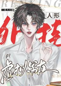 天灾外挂但虚拟男友百度