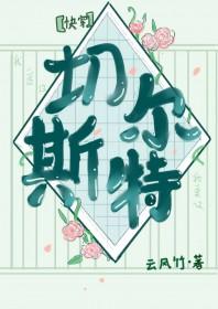 美貌值max快穿
