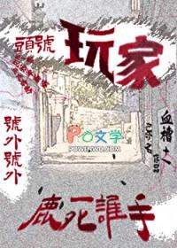 我的世界头号玩家