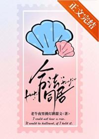 合法同居是什么